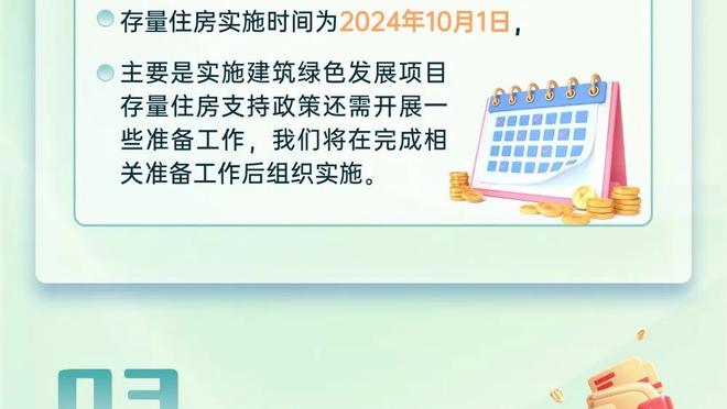 金宝搏官网入口截图0